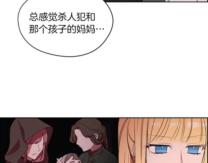 第50话 预判35