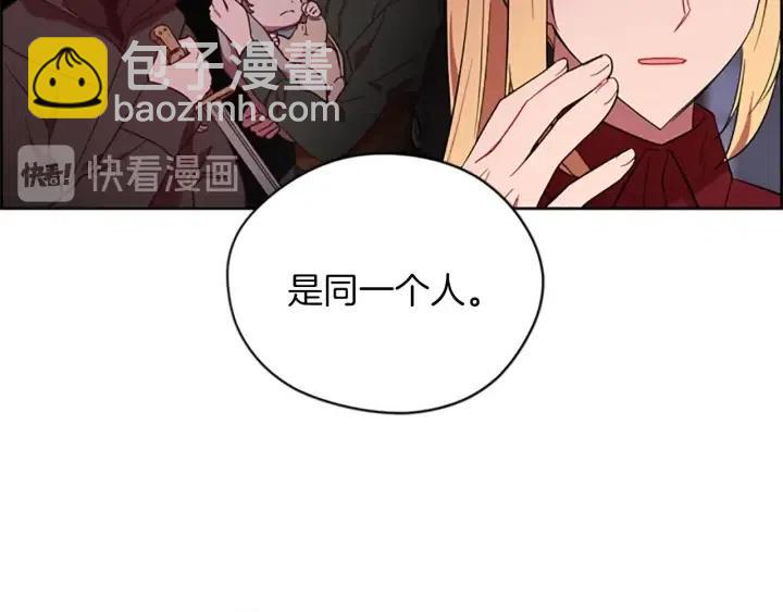 第50话 预判36