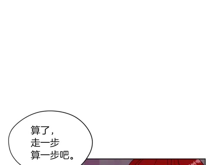 第50话 预判39