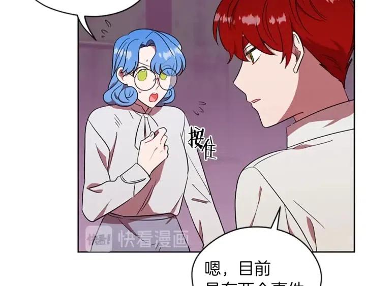 第50话 预判40