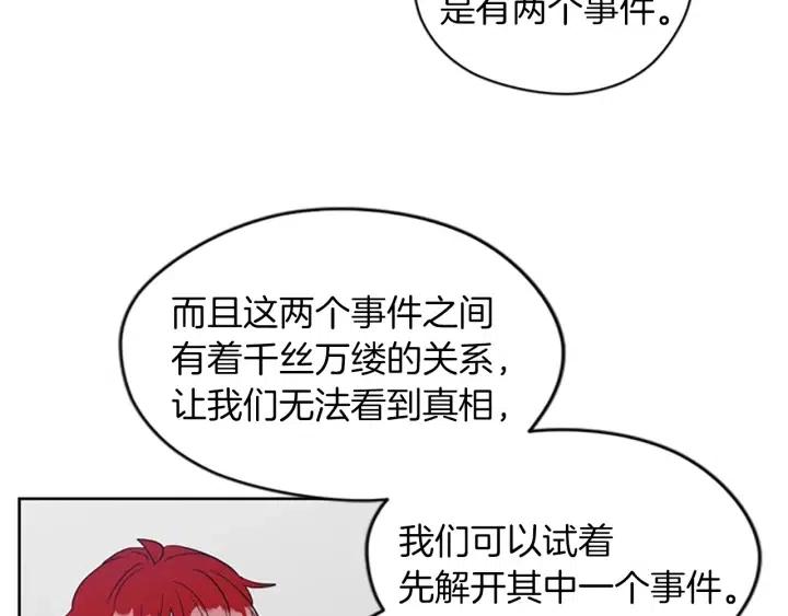 第50话 预判41