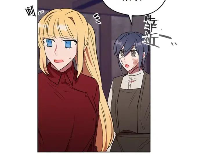 第50话 预判44