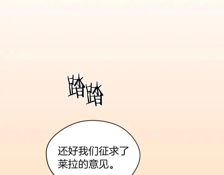 第50话 预判49