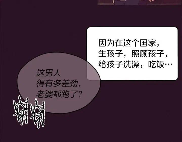 第50话 预判5
