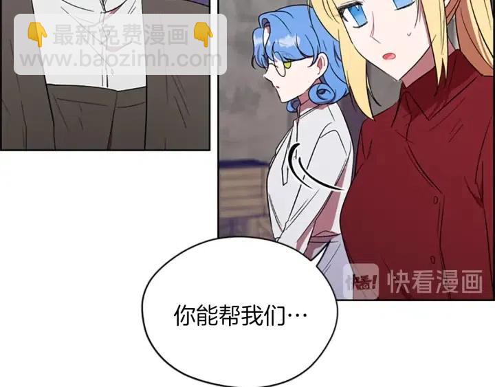 第50话 预判51
