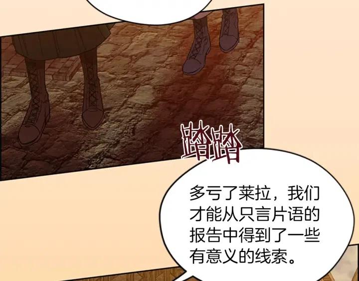 第50话 预判54