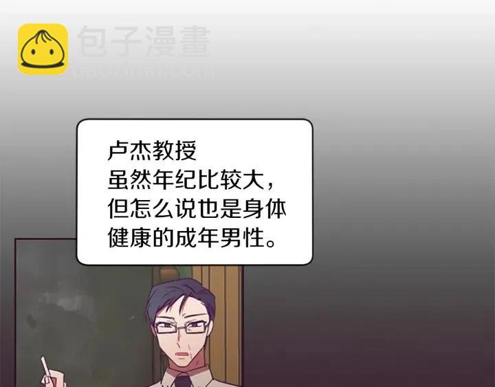 第50话 预判56