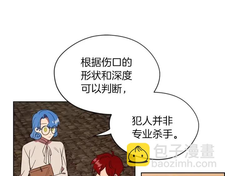 第50话 预判65
