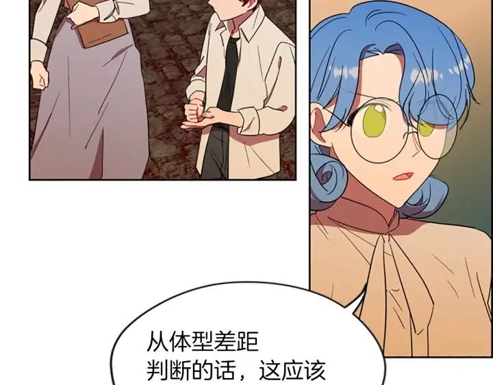 第50话 预判66