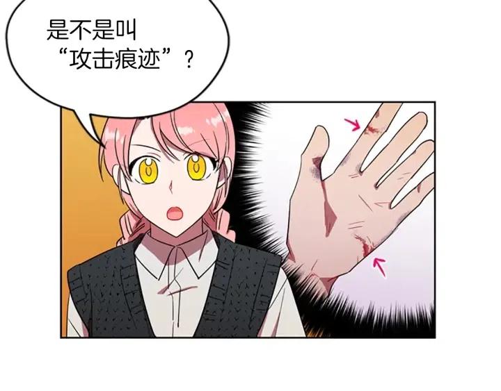 第50话 预判69