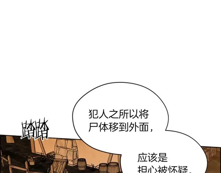 第50话 预判70