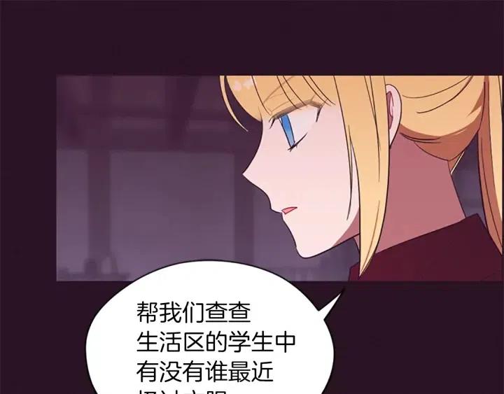 第50话 预判79