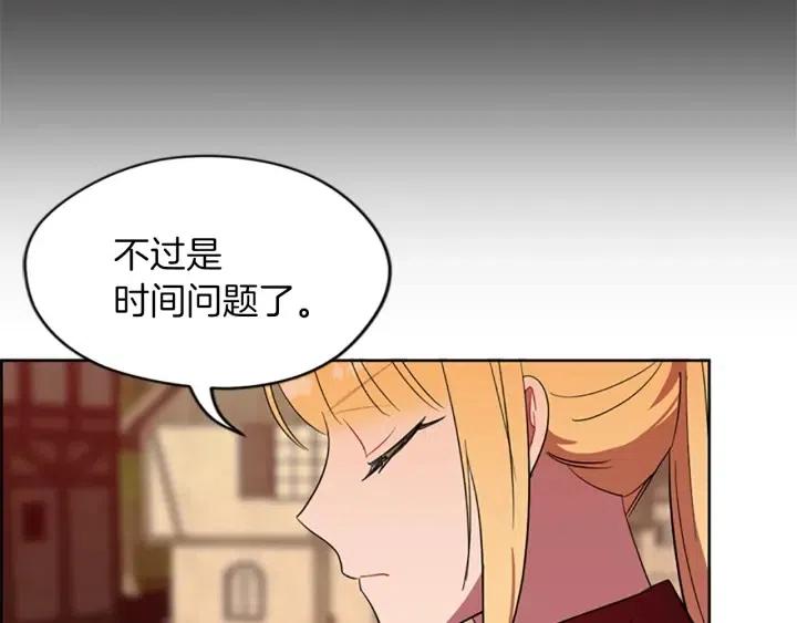 第50话 预判81