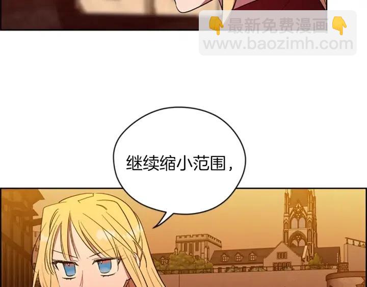 第50话 预判82