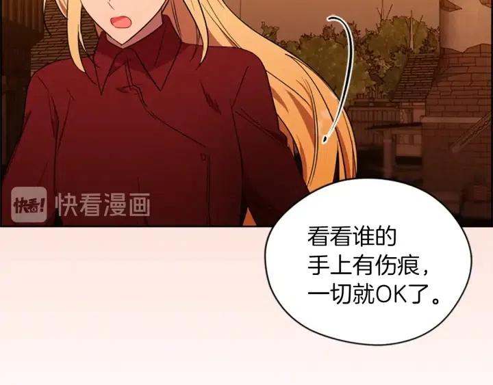 第50话 预判83