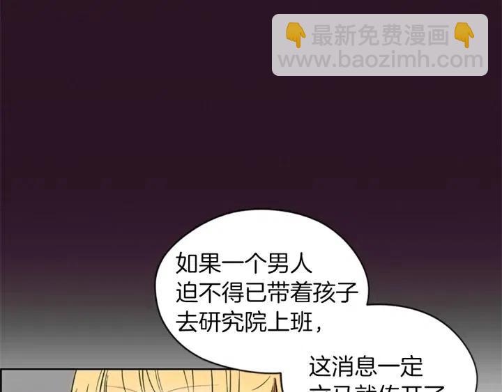 第50话 预判9