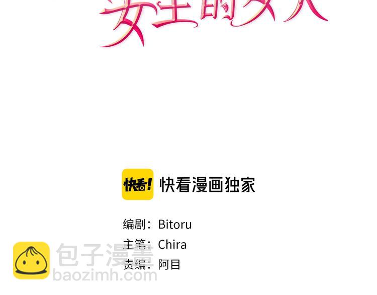 第51话 可疑1