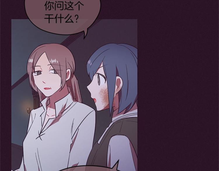 第51话 可疑10