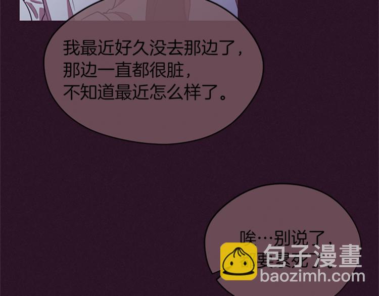 第51话 可疑11