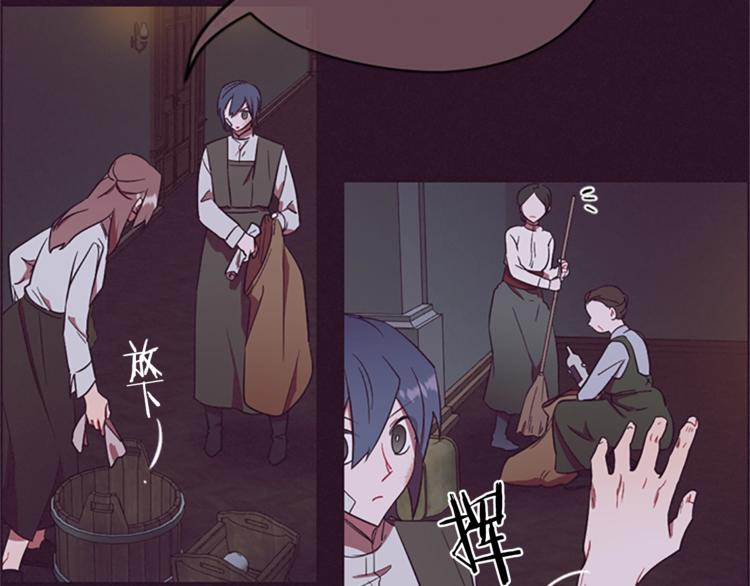 第51话 可疑14