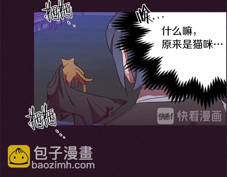第51话 可疑23