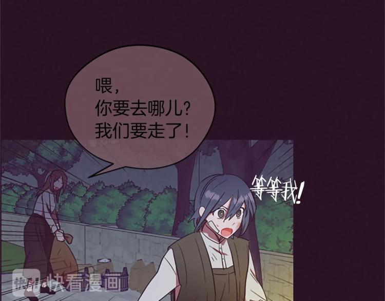 第51话 可疑28