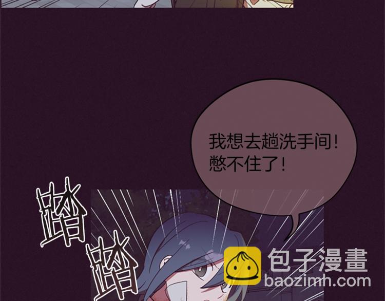 第51话 可疑29