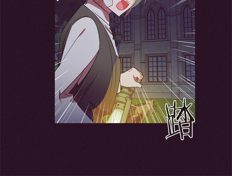 第51话 可疑30