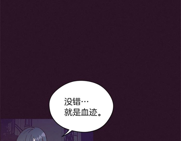 第51话 可疑33