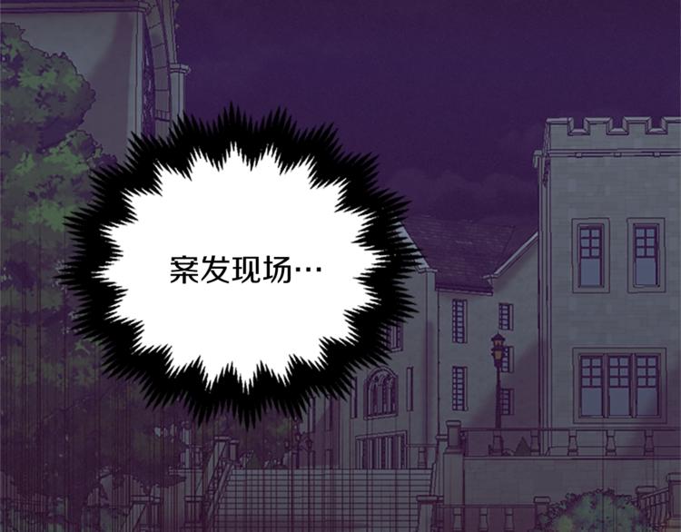 第51话 可疑37