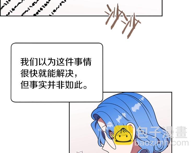 第51话 可疑4