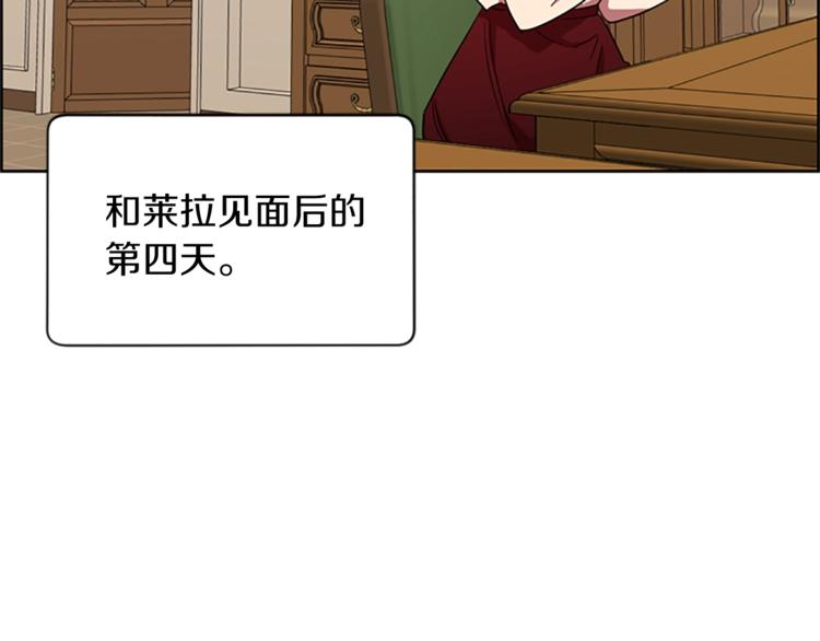 第51话 可疑44
