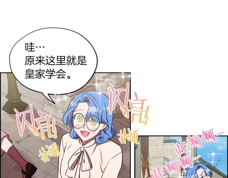 第51话 可疑49
