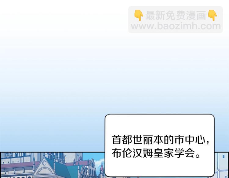 第51话 可疑51