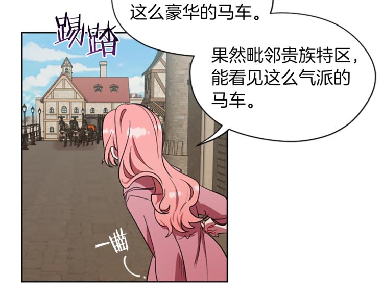 第51话 可疑59