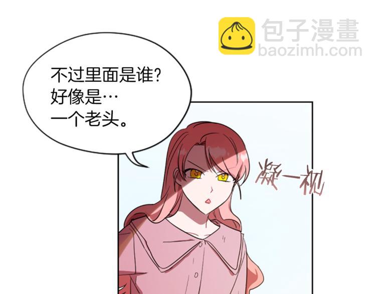 第51话 可疑60