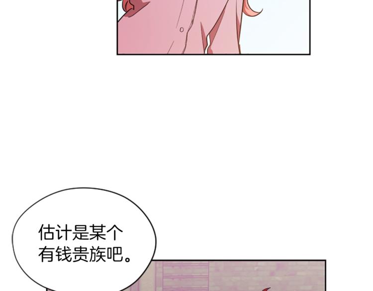 第51话 可疑61