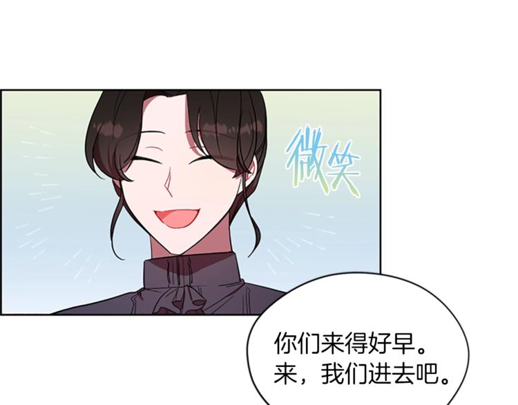 第51话 可疑66