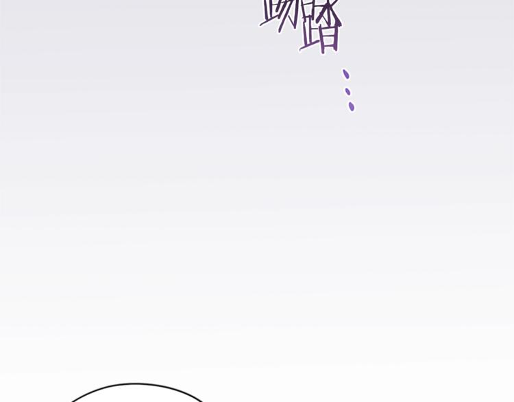 第51话 可疑73