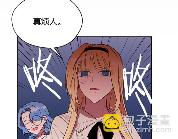 第51话 可疑74