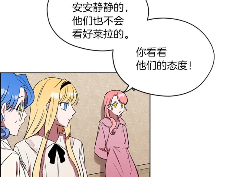 第51话 可疑78