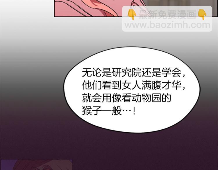 第51话 可疑81