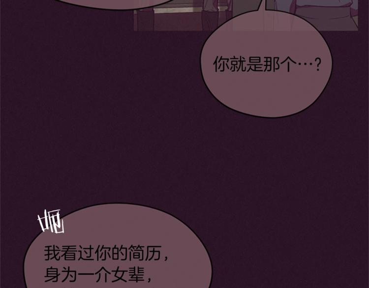 第51话 可疑83