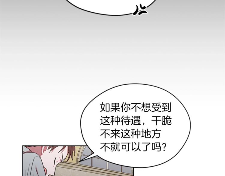 第51话 可疑86