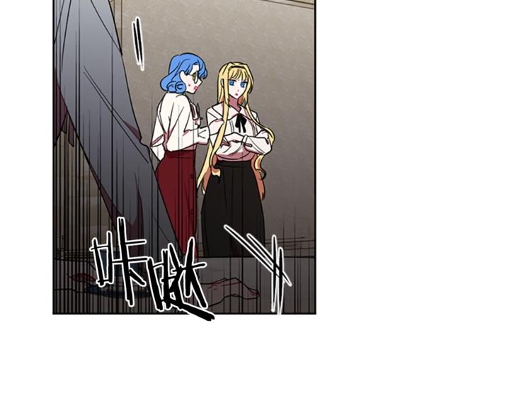 第51话 可疑87