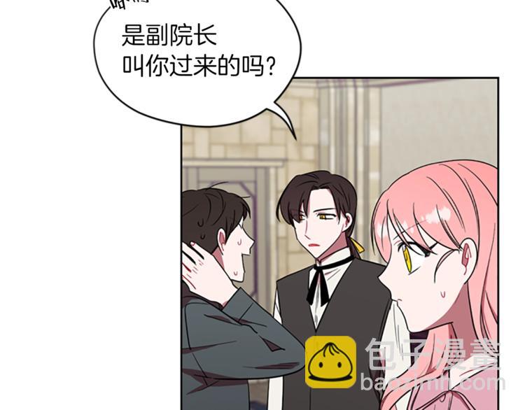 第52话 难道我说错了？23