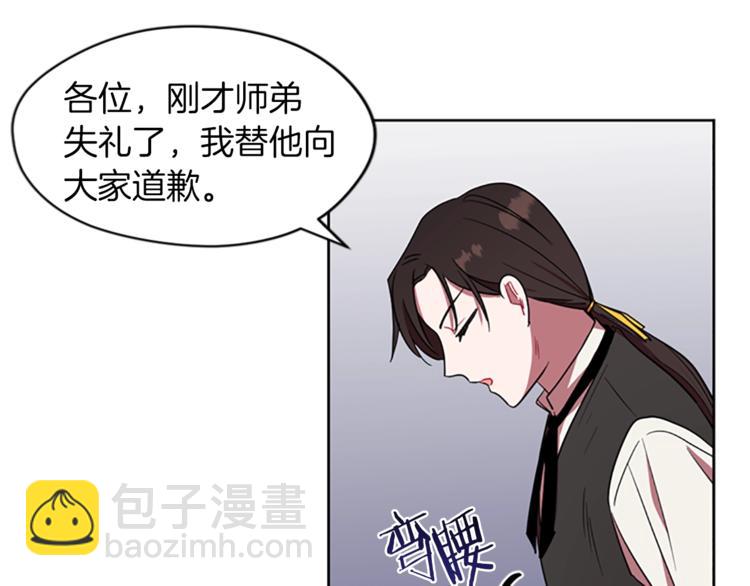 第52话 难道我说错了？32