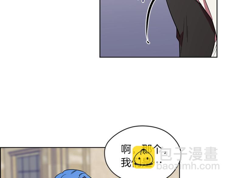 第52话 难道我说错了？33