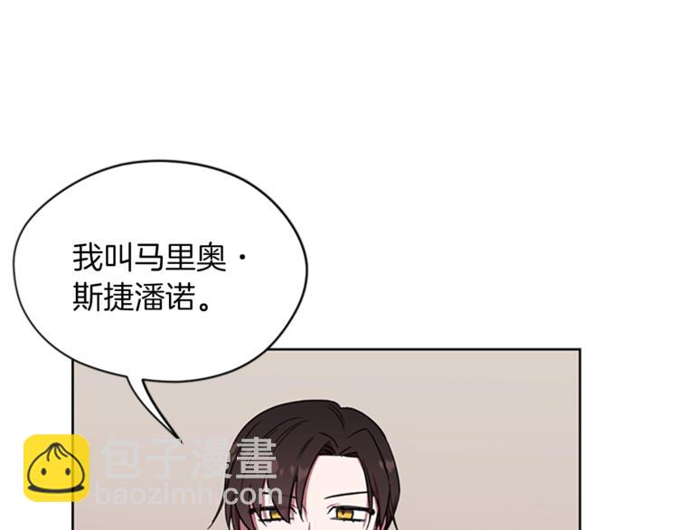 第52话 难道我说错了？35