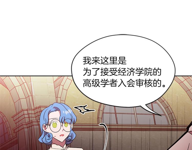 第52话 难道我说错了？38